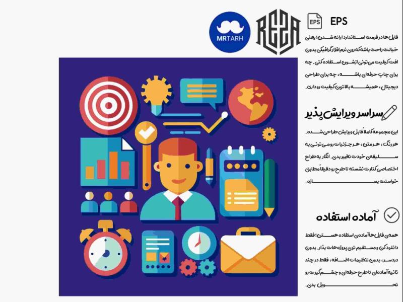 وکتور---آیکون-|-EPS