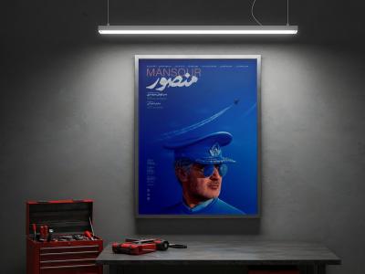  لایه باز موکاپ قاب عکس و پوستر