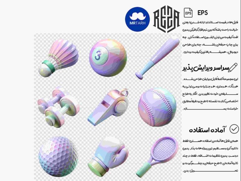 وکتور---آیکون-|-EPS