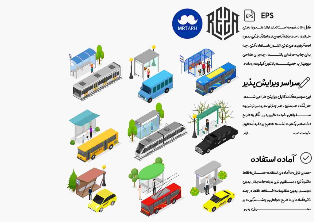 وکتور - آیکون | EPS