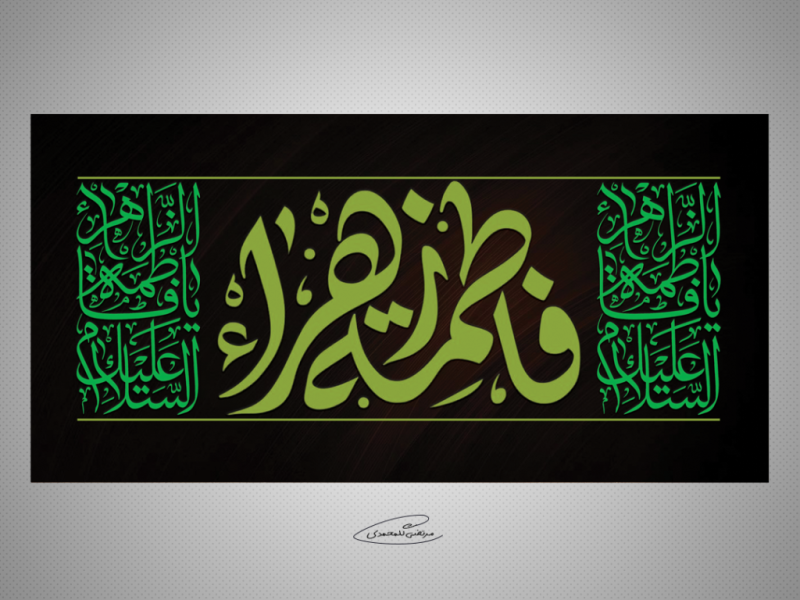 طرح-لایه-باز-دکور-و-پشت-منبری-فاطمیه-