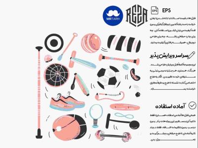 وکتور - آیکون | EPS