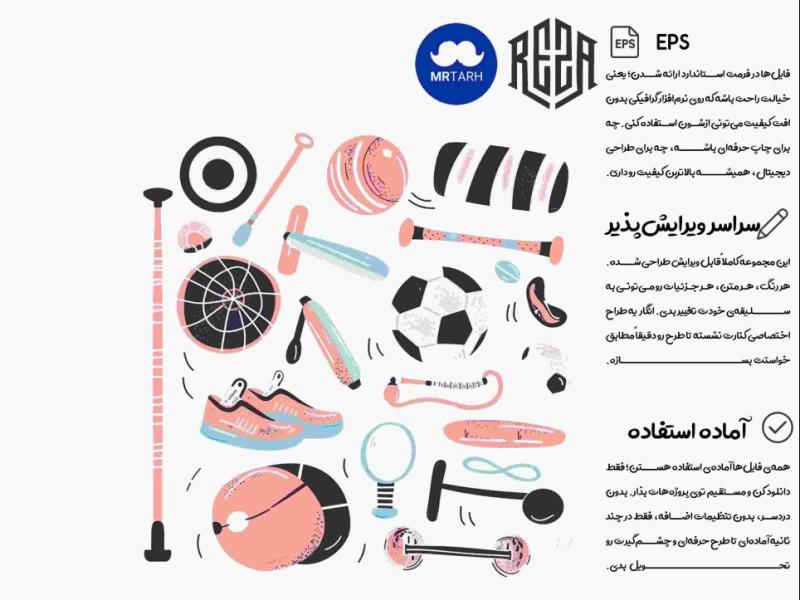 وکتور---آیکون-|-EPS
