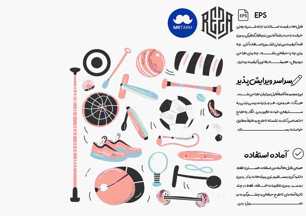 وکتور - آیکون | EPS