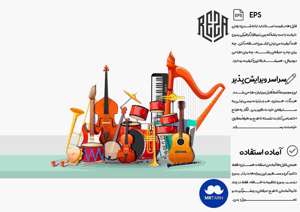 وکتور - آیکون | EPS