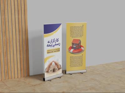  موکاپ لایه باز بیلبورد و استند