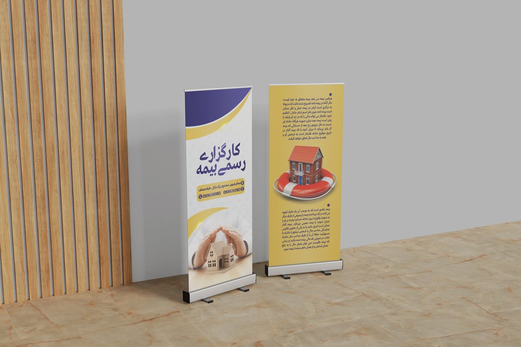  موکاپ لایه باز بیلبورد و استند