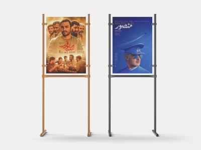  موکاپ لایه باز بیلبورد شهری
