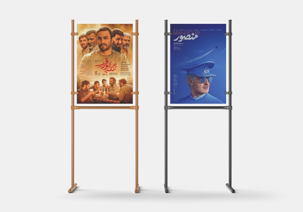  موکاپ لایه باز بیلبورد شهری