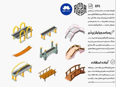 وکتور - آیکون | EPS