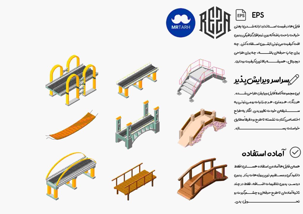 وکتور - آیکون | EPS