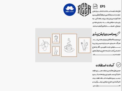 وکتور - آیکون | EPS