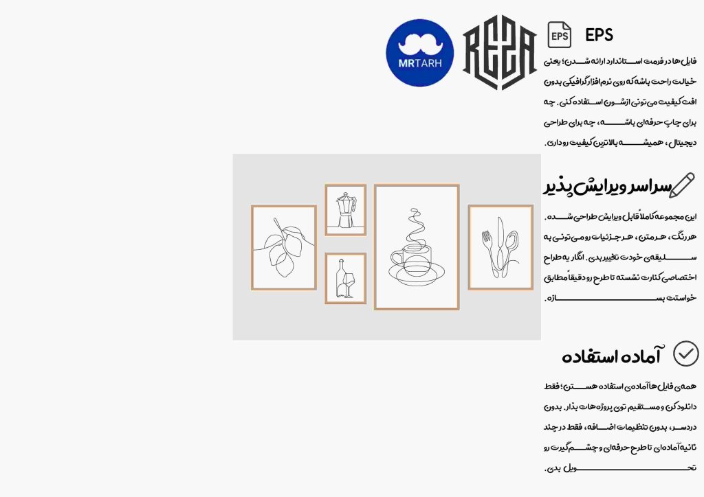 وکتور - آیکون | EPS