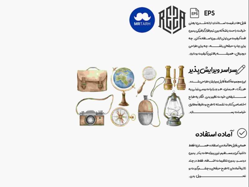 وکتور---آیکون-|-EPS