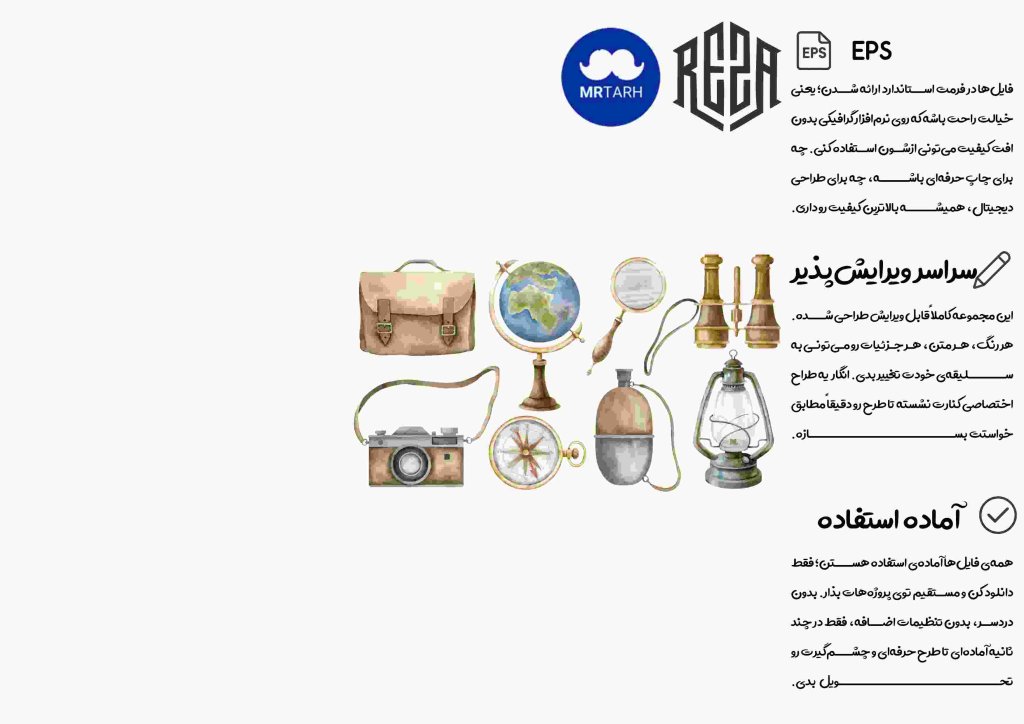 وکتور - آیکون | EPS