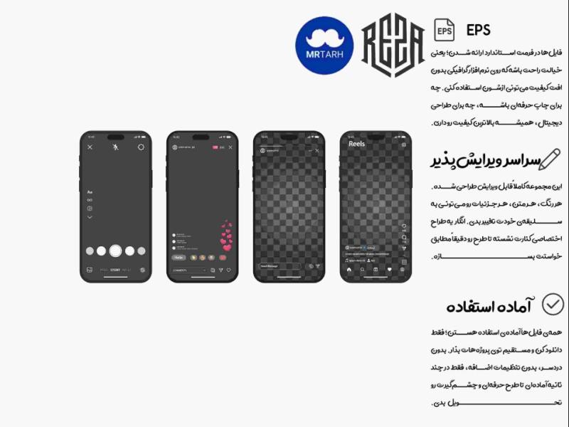 وکتور---آیکون-|-EPS