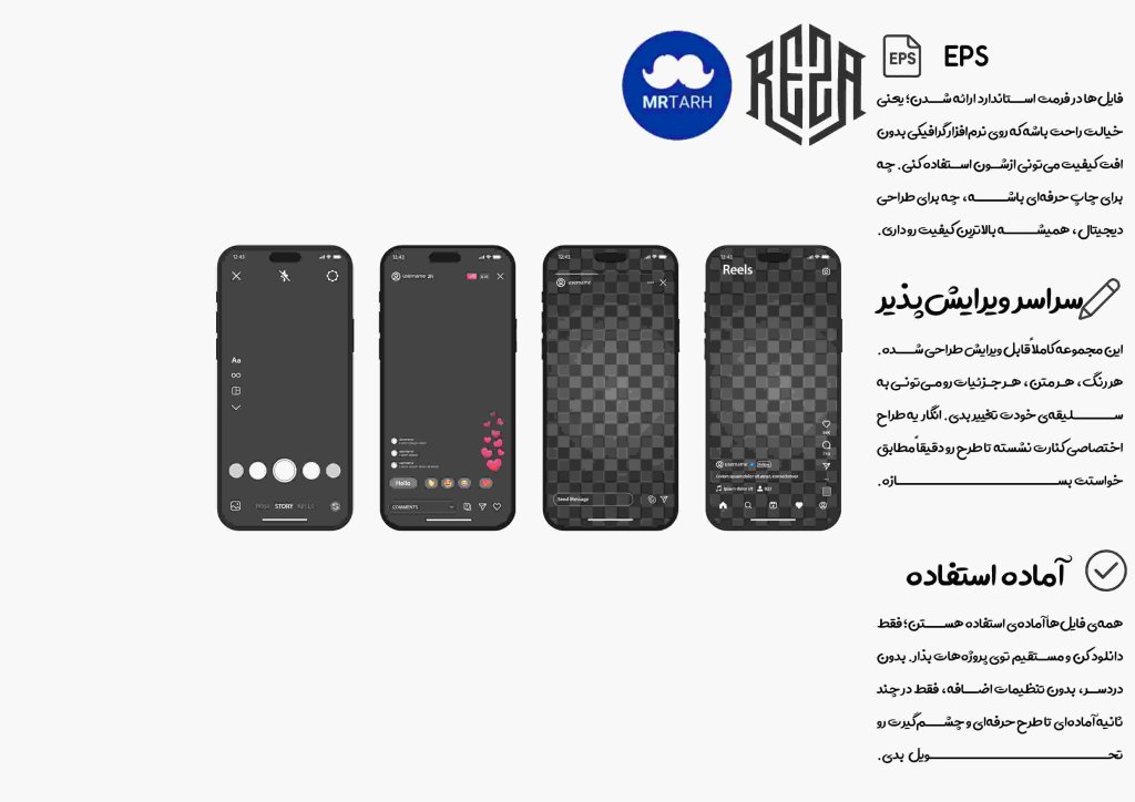 وکتور - آیکون | EPS