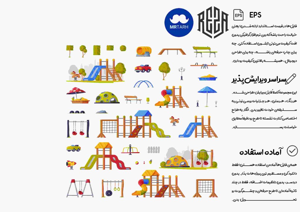 وکتور - آیکون | EPS