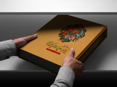  طرح لایه باز موکاپ کتاب