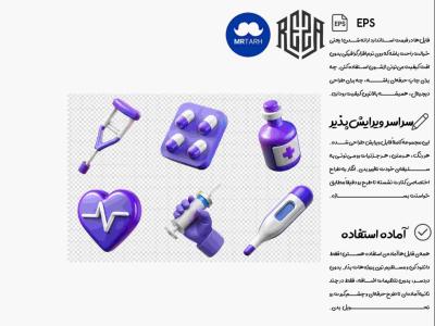 وکتور - آیکون | EPS