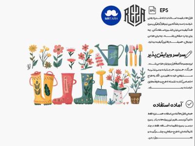 وکتور - آیکون | EPS