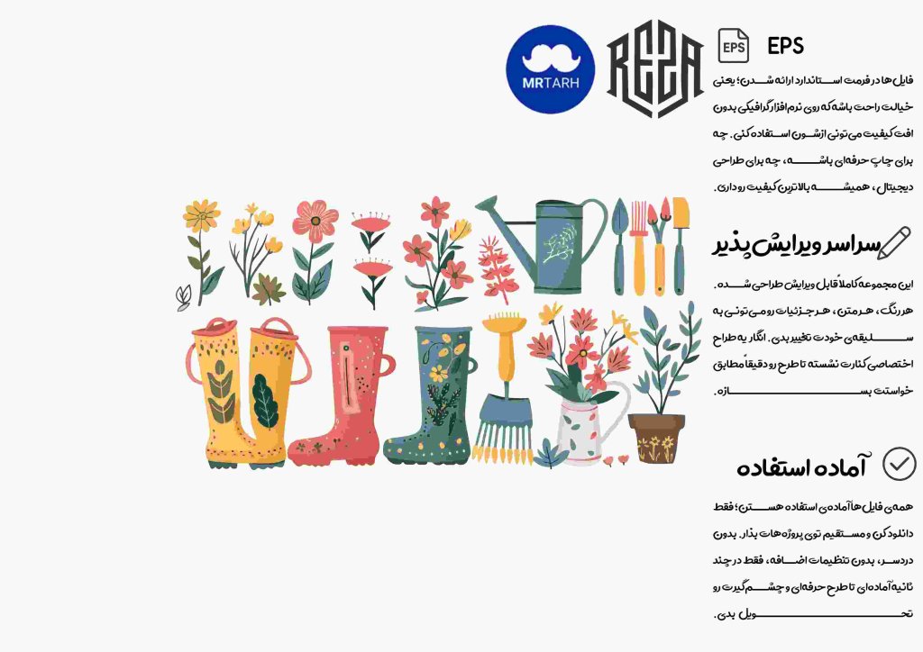 وکتور - آیکون | EPS