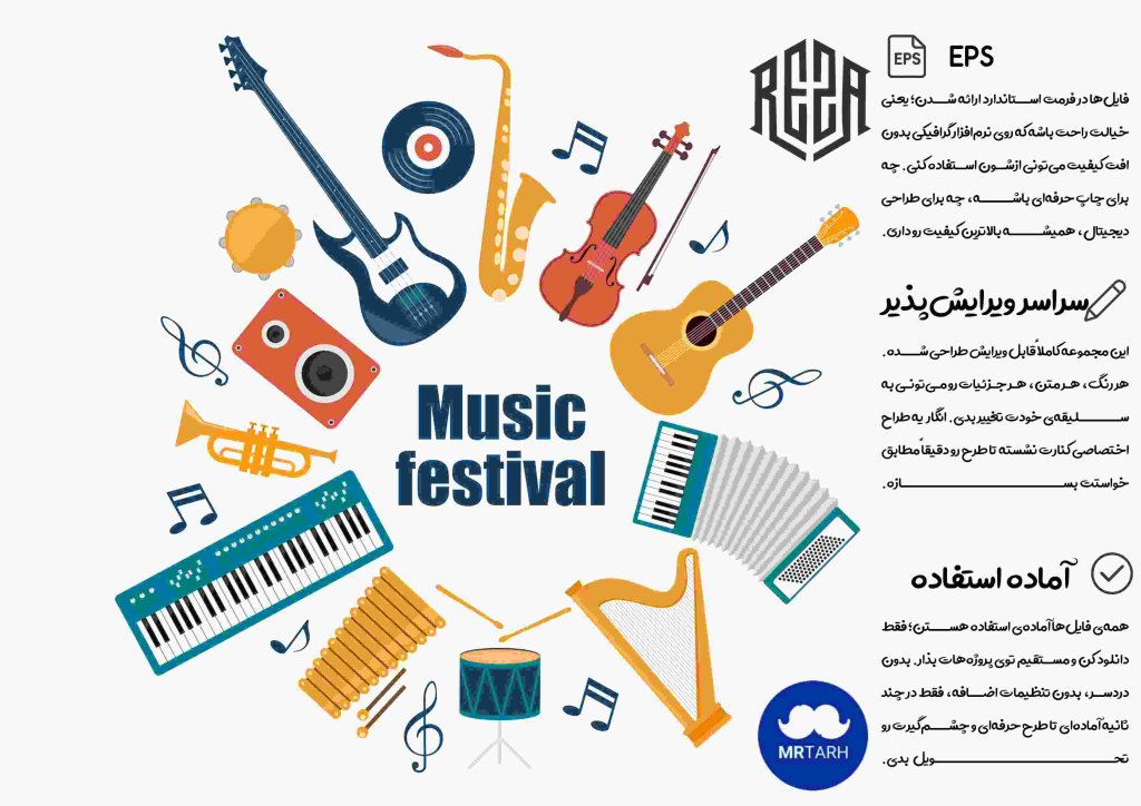وکتور - آیکون | EPS