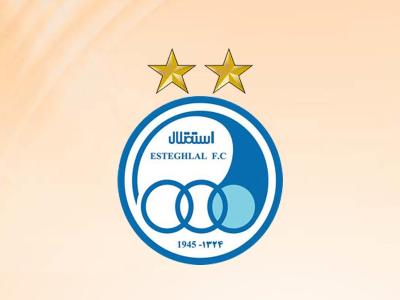 لوگو تیم فوتبال استقلال 
