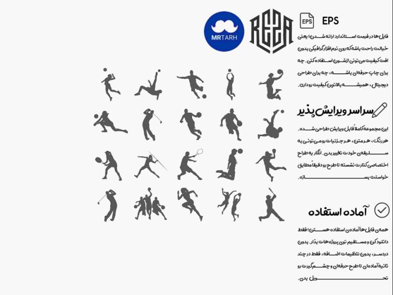 وکتور---آیکون-|-EPS