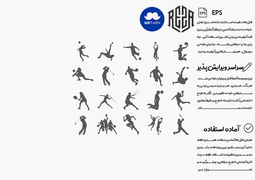 وکتور - آیکون | EPS