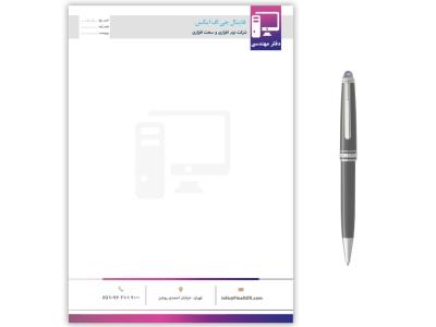 فایل لایه باز سربرگ 