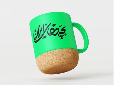  لایه باز موکاپ ماگ و لیوان