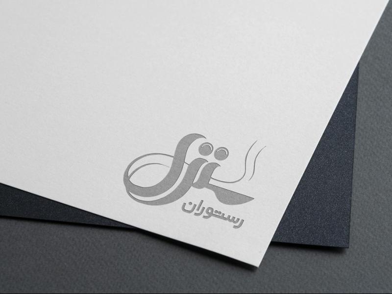 -طرح-لایه-باز-موکاپ-لوگوی-سه-بعدی
