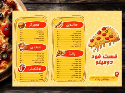 فایل لایه باز منوی پرمیوم کلاسیک فست فود و رستوران