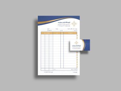 طرح لایه باز فاکتور فروش و کارت ویزیت