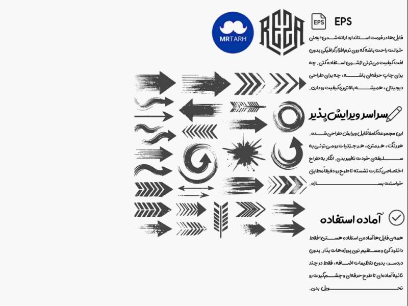 وکتور---آیکون-|-EPS