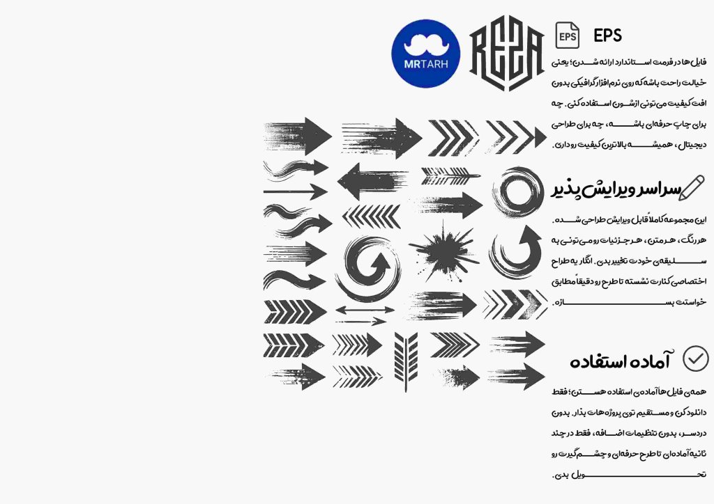 وکتور - آیکون | EPS