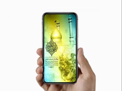  طرح استوری ولادت حضرت عبدالعظیم حسنی ع 