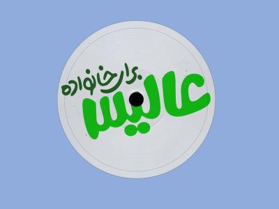  طرح لایه باز موکاپ DVD