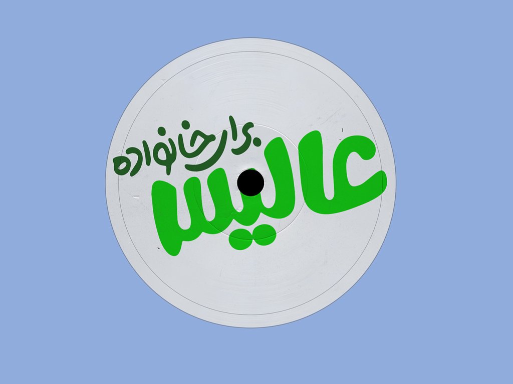 طرح لایه باز موکاپ DVD