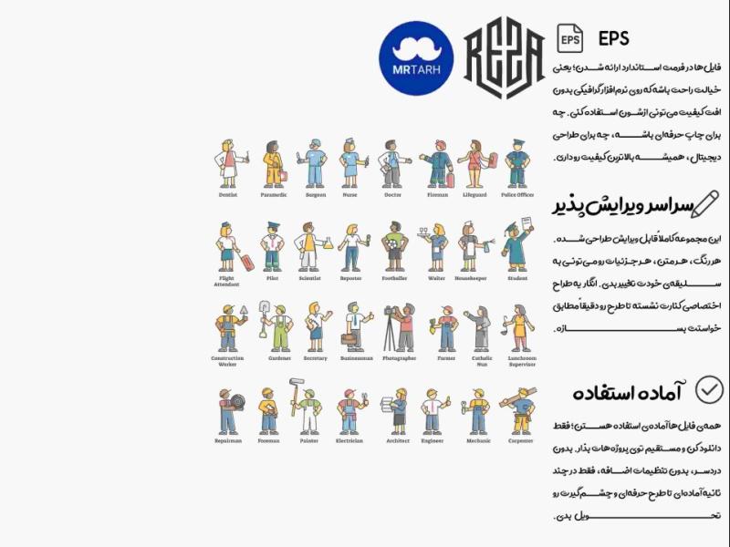 وکتور---آیکون-|-EPS