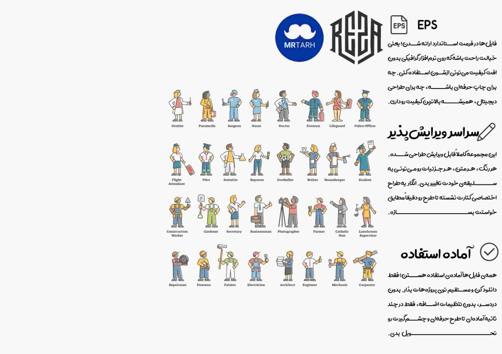 وکتور - آیکون | EPS