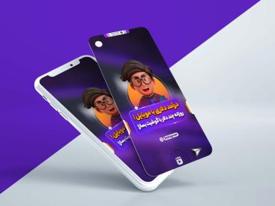  دانلود کاور لایه‌باز فانتزی ریلز اینستاگرام