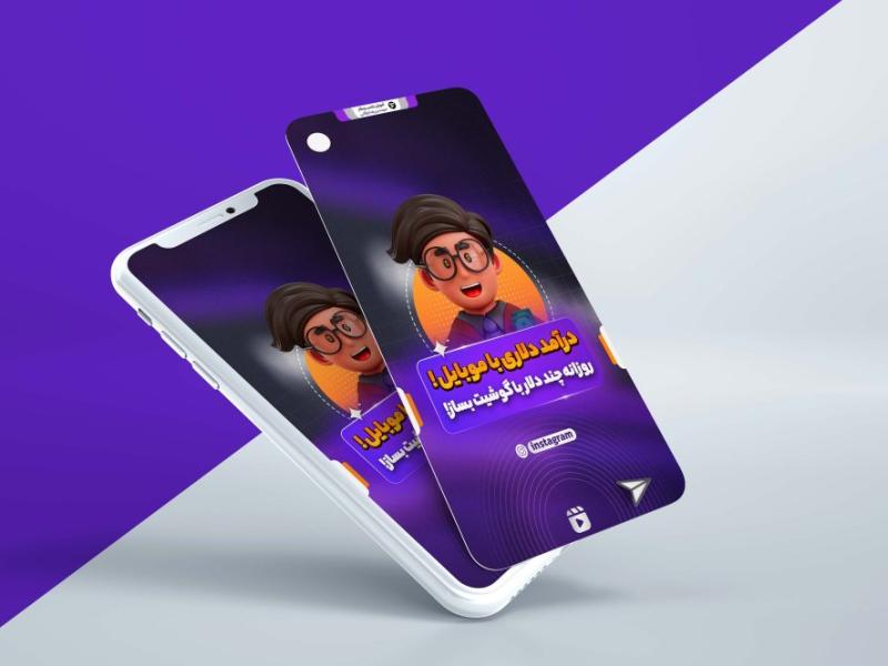 -دانلود-کاور-لایه‌باز-فانتزی-ریلز-اینستاگرام