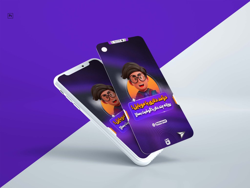  دانلود کاور لایه‌باز فانتزی ریلز اینستاگرام