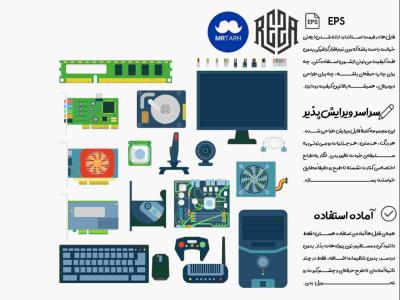 وکتور - آیکون | EPS