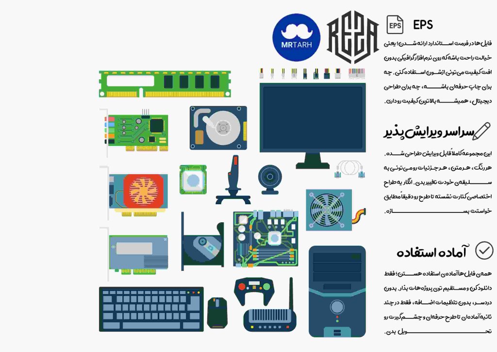 وکتور - آیکون | EPS