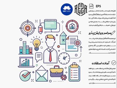 وکتور - آیکون | EPS