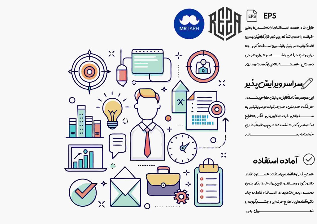 وکتور - آیکون | EPS