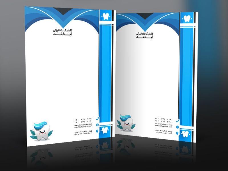 طرح-لایه-باز-سربرگ-کلینیک-دندانپزشکی